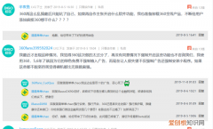 怎么关闭360安全卫士健康助手 360安全卫士健康助手怎么没了