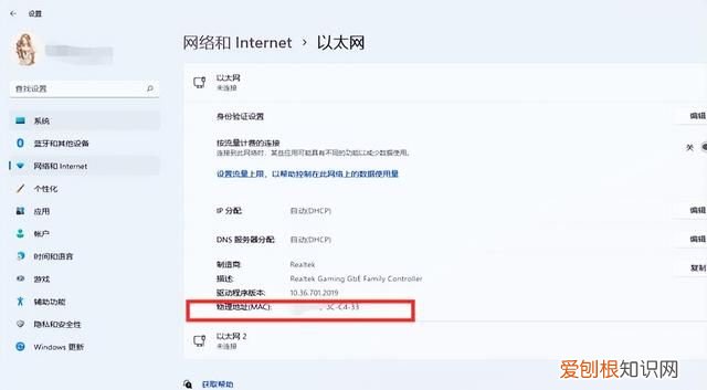 mac系统的mac地址怎么查询,mac怎样查看设备的mac地址