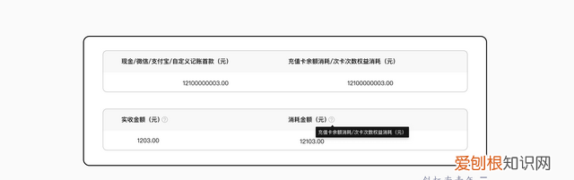 b端表格设计实战指南，b端表格设计指南上篇