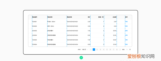 b端表格设计实战指南，b端表格设计指南上篇