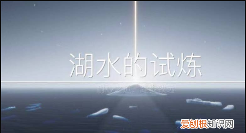 光遇预言山谷试炼怎么过,光遇第三个试炼怎么过视频
