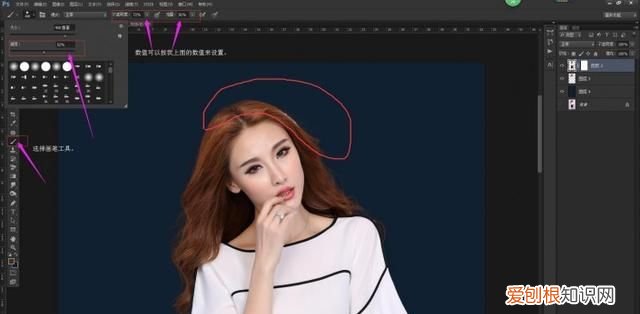 怎样用背景橡皮擦抠头发丝 背景橡皮擦抠头发丝