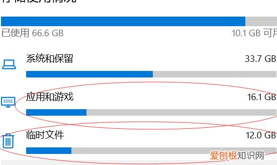 电脑c盘怎么清理比较简单,电脑c盘清理最有效方法