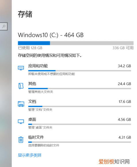 电脑c盘怎么清理比较简单,电脑c盘清理最有效方法
