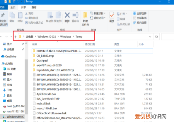 电脑c盘怎么清理比较简单,电脑c盘清理最有效方法