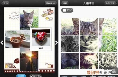 美图秀秀4.0.1手机版 美图秀秀的衍生软件