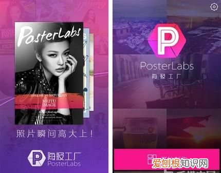 美图秀秀4.0.1手机版 美图秀秀的衍生软件