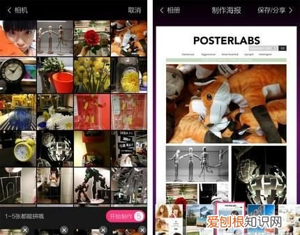 美图秀秀4.0.1手机版 美图秀秀的衍生软件