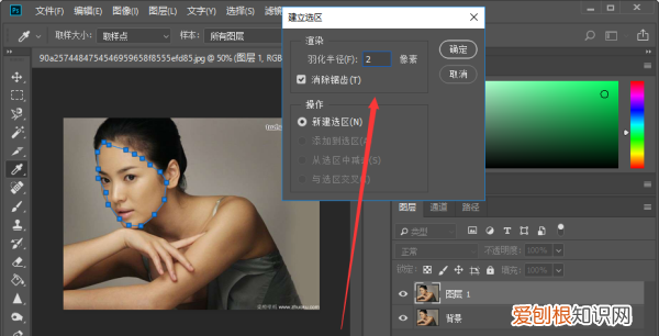PS里怎么美白，ps怎么局部美白肤色