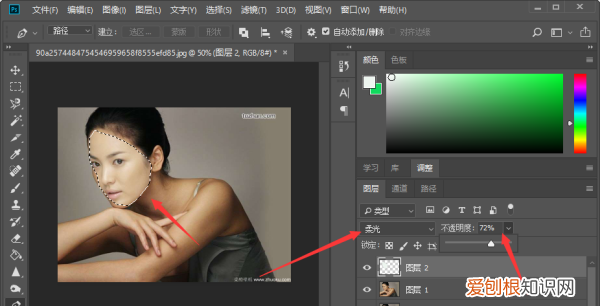 PS里怎么美白，ps怎么局部美白肤色