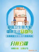 六條新風尚是什么