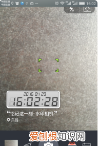 水印相機(jī)該怎么改時(shí)間，蘋果手機(jī)水印相機(jī)怎么改時(shí)間日期和地址