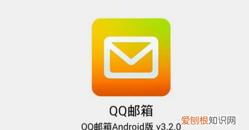 qq邮箱应该咋发，手机上如何发qq邮箱给别人