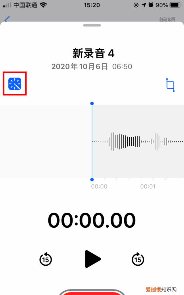 louise berry 到底是个什么牌子 苹果新系统ios14使用技巧