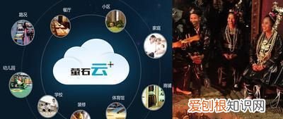 ehome和螢石云區(qū)別，ehome協(xié)議與螢石協(xié)議區(qū)別