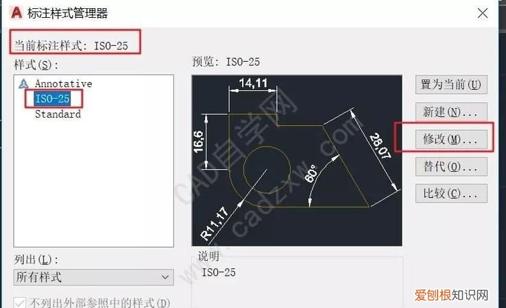 cad怎樣連續(xù)標注引線，cad應(yīng)該怎么樣才可以連續(xù)標注