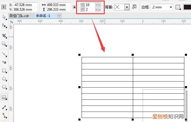 cdr应该怎么样才可以画表格