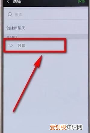 拼多多多多果園怎么加好友