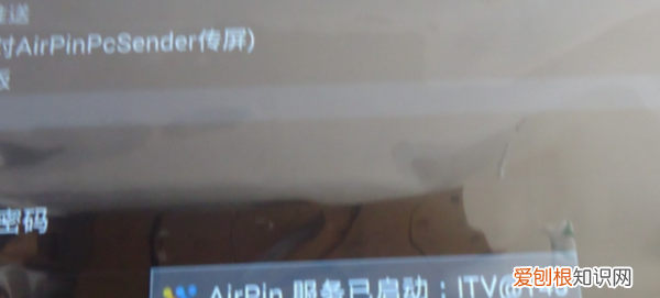 電腦怎么投屏到電視，如何將電腦屏幕投影到電視