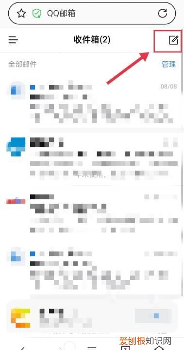 qq郵箱怎么樣發(fā)，電腦發(fā)qq郵箱怎么發(fā)