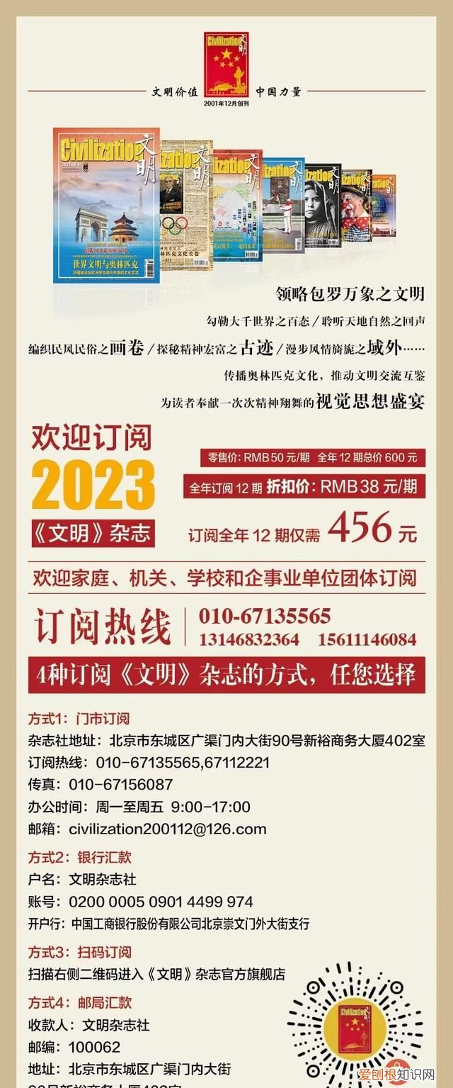 世界自然遗产九寨沟是人间仙境 世界遗产在中国之九寨沟风景名胜