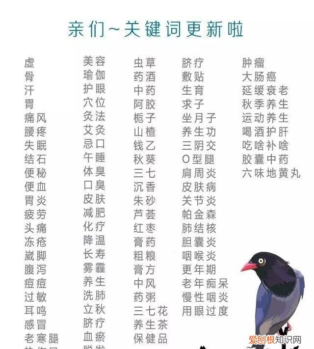 葵花子的功效,葵花籽的作用与功效