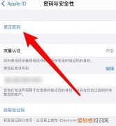苹果id该如何才能改地区，苹果官网怎么不能更改地区了
