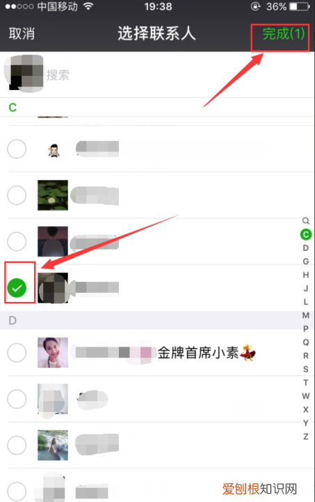 微信朋友圈分组可见别人知道，微信朋友圈怎么设置定位店铺地址
