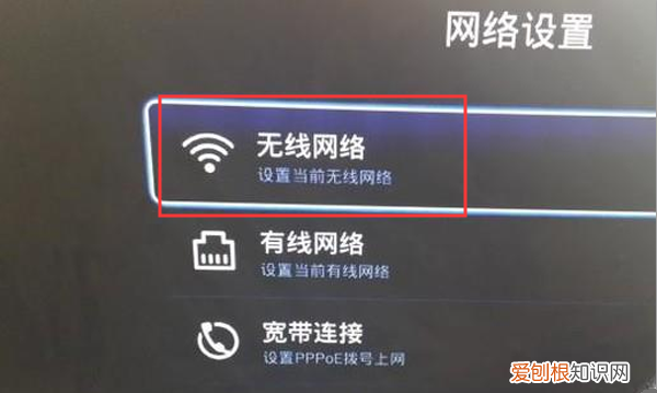 怎么打开电视机的WiFi功能,电视没有WiFi功能怎么投屏