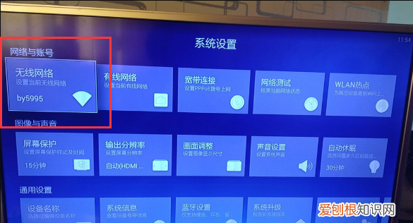 怎么打开电视机的WiFi功能,电视没有WiFi功能怎么投屏