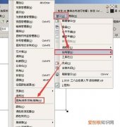 cdr如何给字体转圆角，cdr应该如何才可以倒角