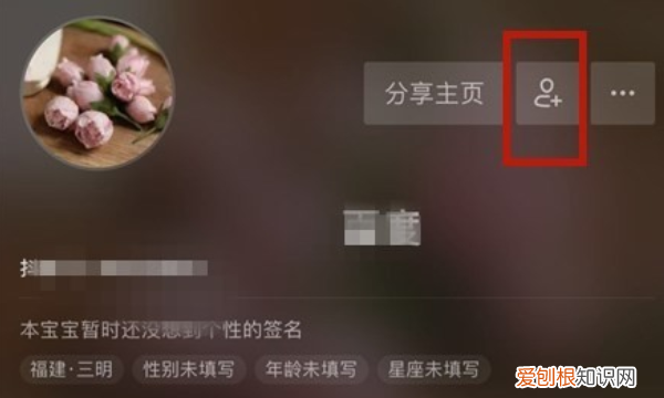 抖音通讯录好友怎么找，抖音火山版怎么添加通讯录好友