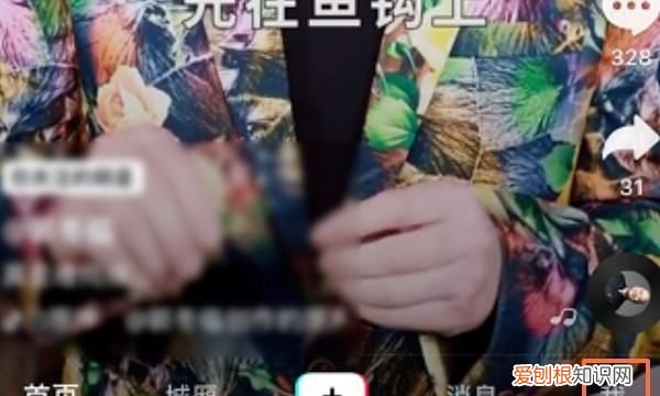 抖音通讯录好友怎么找，抖音火山版怎么添加通讯录好友