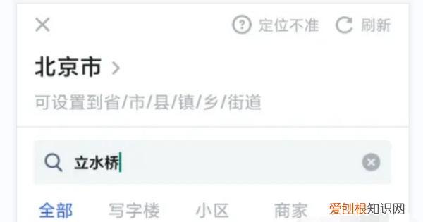 要怎么样更改水印相机的时间,水印相机怎么修改时间和日期