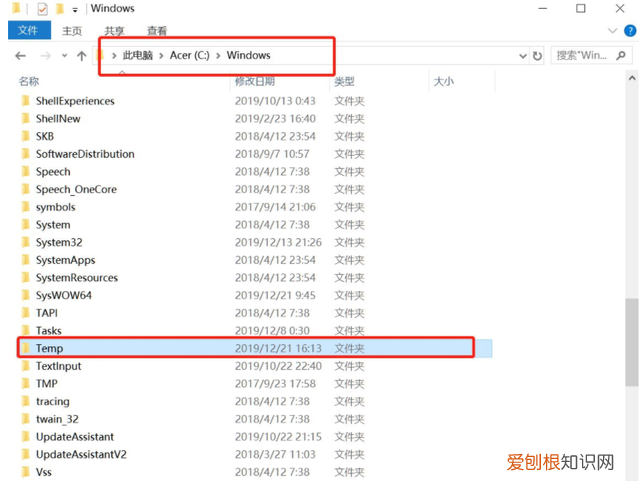 电脑删除文件夹速度特别慢