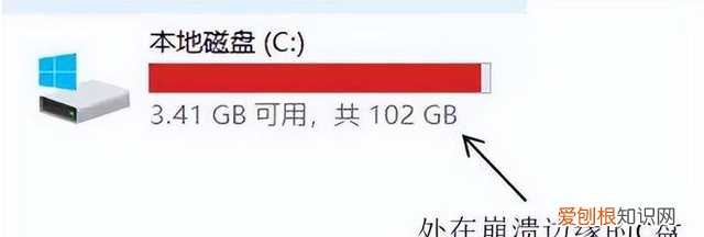 电脑删除文件夹速度特别慢