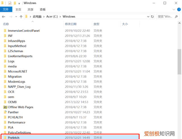 电脑删除文件夹速度特别慢