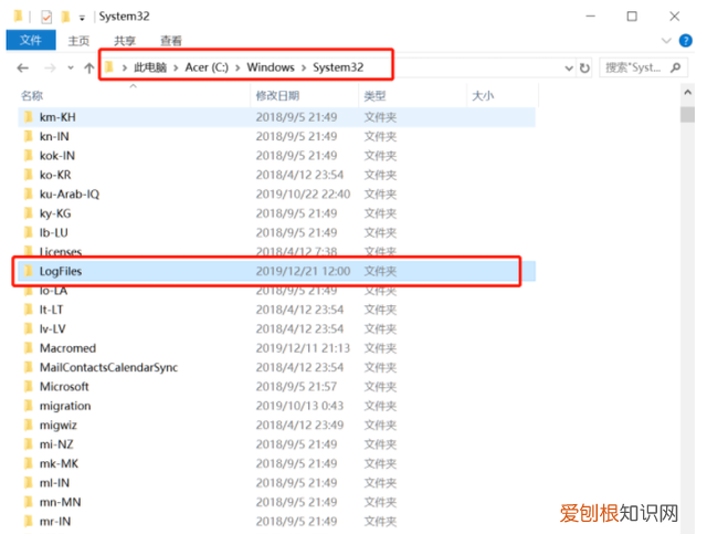 电脑删除文件夹速度特别慢