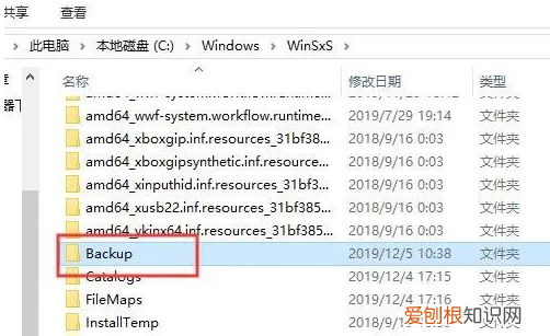 电脑删除文件夹速度特别慢