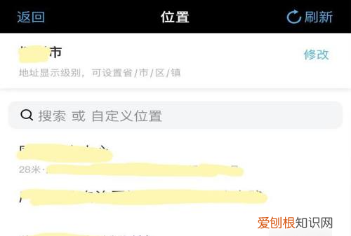 该怎么更改水印相机的时间