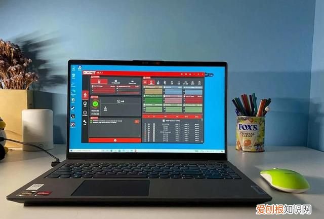 如何选择一台适合自己的笔记本电脑配置