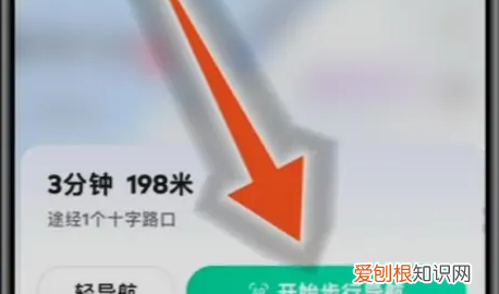 高德地图怎么开位置,高德地图怎么开启AR导航
