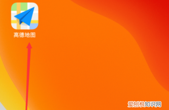 高德地图怎么开位置,高德地图怎么开启AR导航