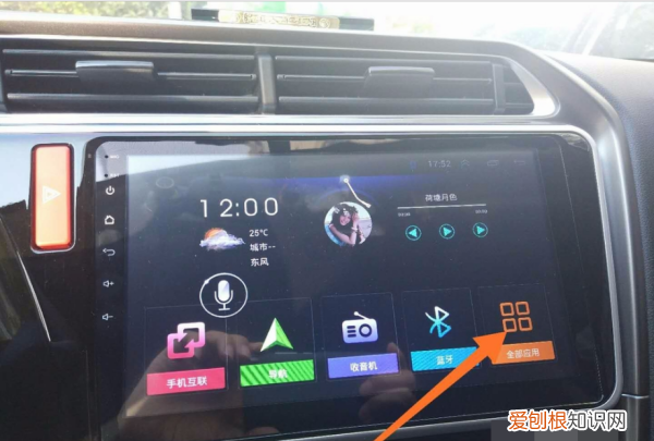 高德地图怎么开位置,高德地图怎么开启AR导航