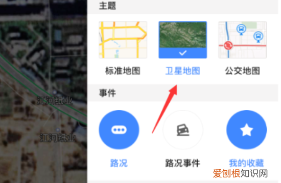 高德地图怎么开位置,高德地图怎么开启AR导航
