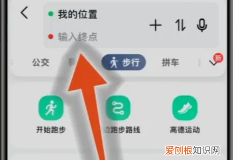 高德地图怎么开位置,高德地图怎么开启AR导航