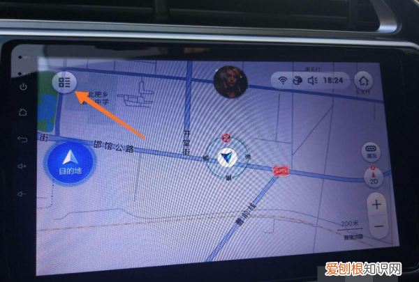 高德地图怎么开位置,高德地图怎么开启AR导航