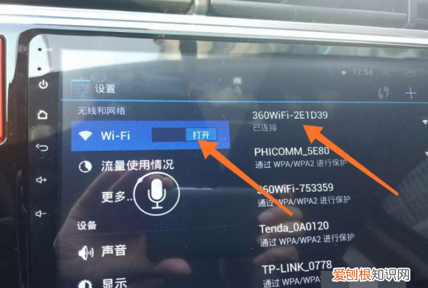 高德地图怎么开位置,高德地图怎么开启AR导航