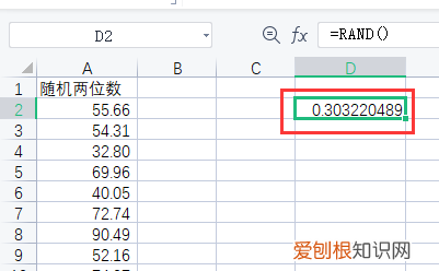 wps表格怎么设置小数位数，手机wps表格怎么设置两位小数