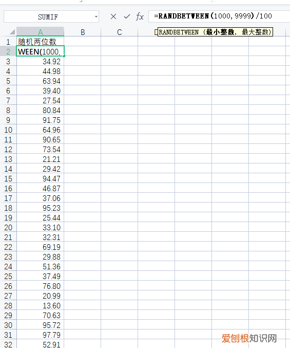 wps表格怎么设置小数位数，手机wps表格怎么设置两位小数